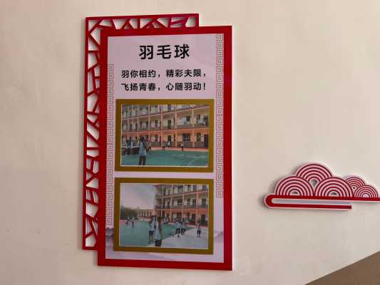 常安镇北楼中心小学_48.二楼至一楼西楼梯东墙4.jpg